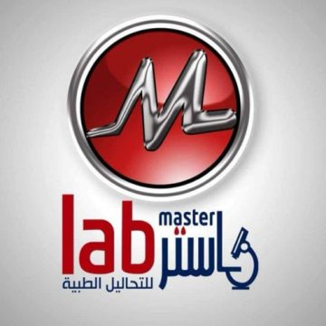 معمل ماستر لاب